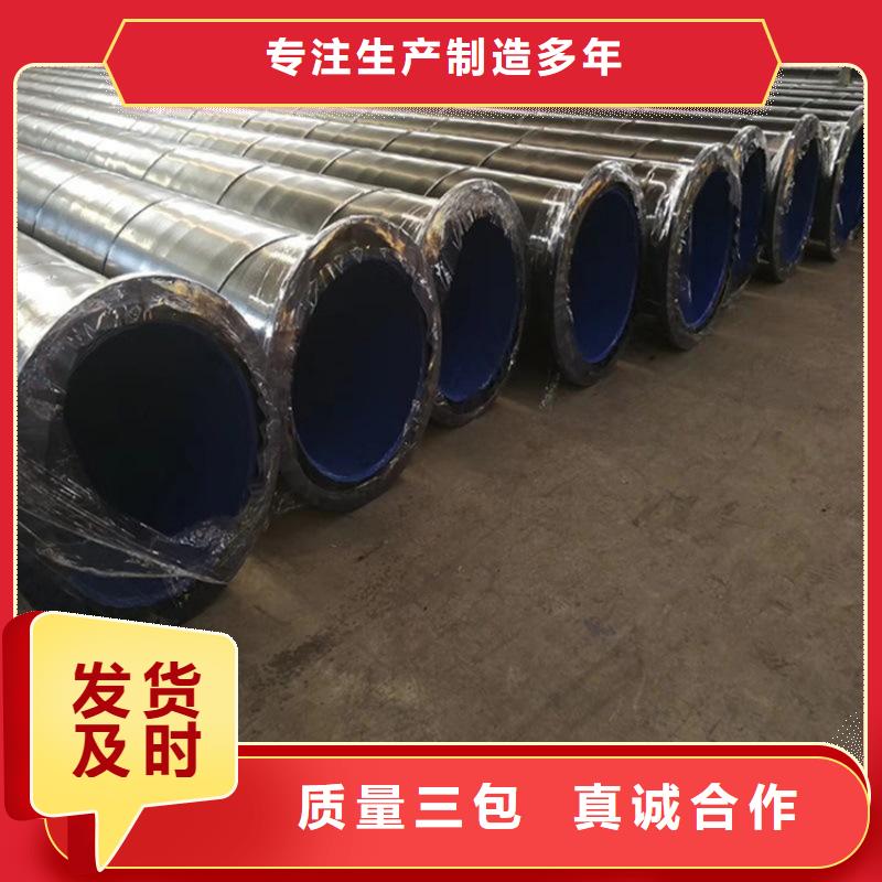 涂塑钢管【保温钢管厂家】使用方法-友骏管道(青岛市分公司)-云商赢企