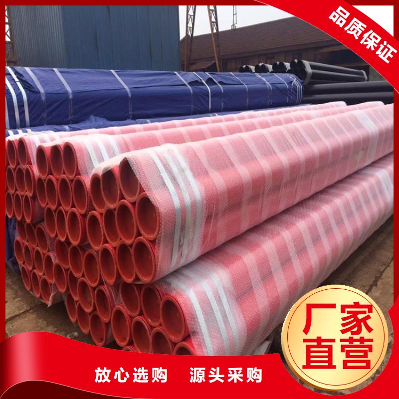 涂塑钢管涂塑钢管厂家型号全价格低
