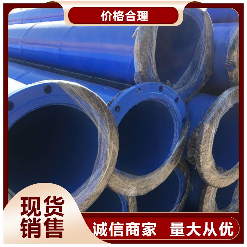 饮水涂塑钢管厂家供应