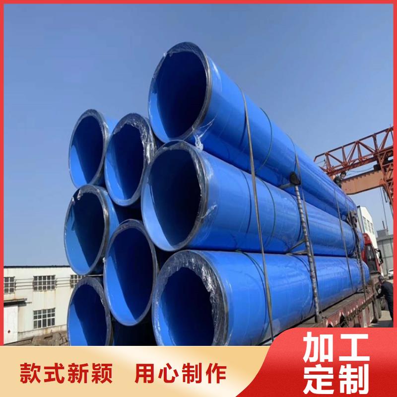 给水涂塑管厂家供货