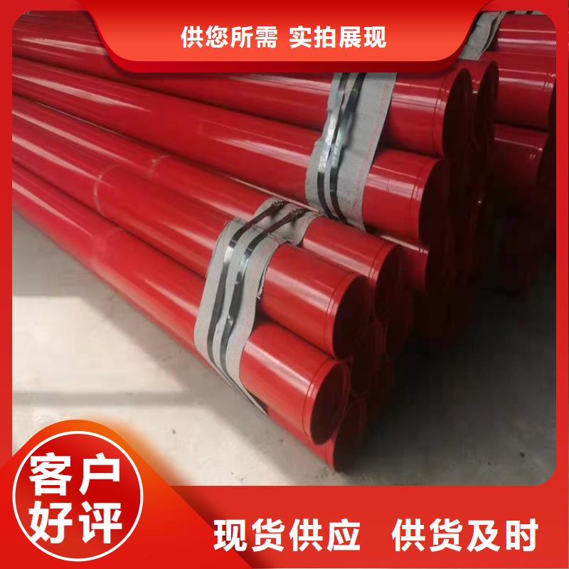 涂塑钢管 燃气涂塑钢管厂家直销值得选择
