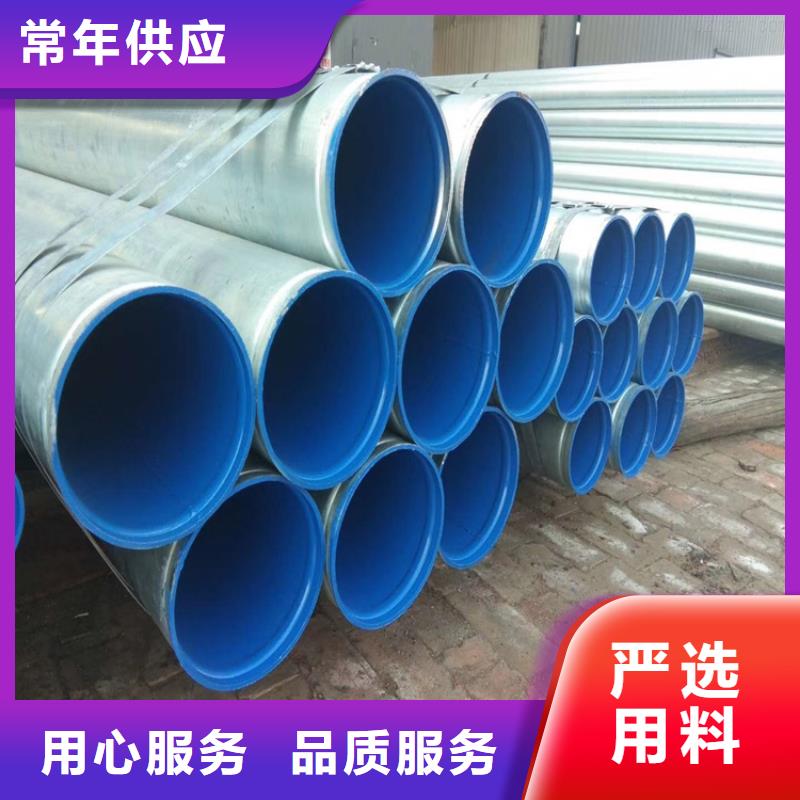 涂塑管厂家报价