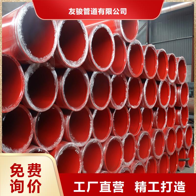 涂塑钢管防腐钢管厂家您想要的我们都有