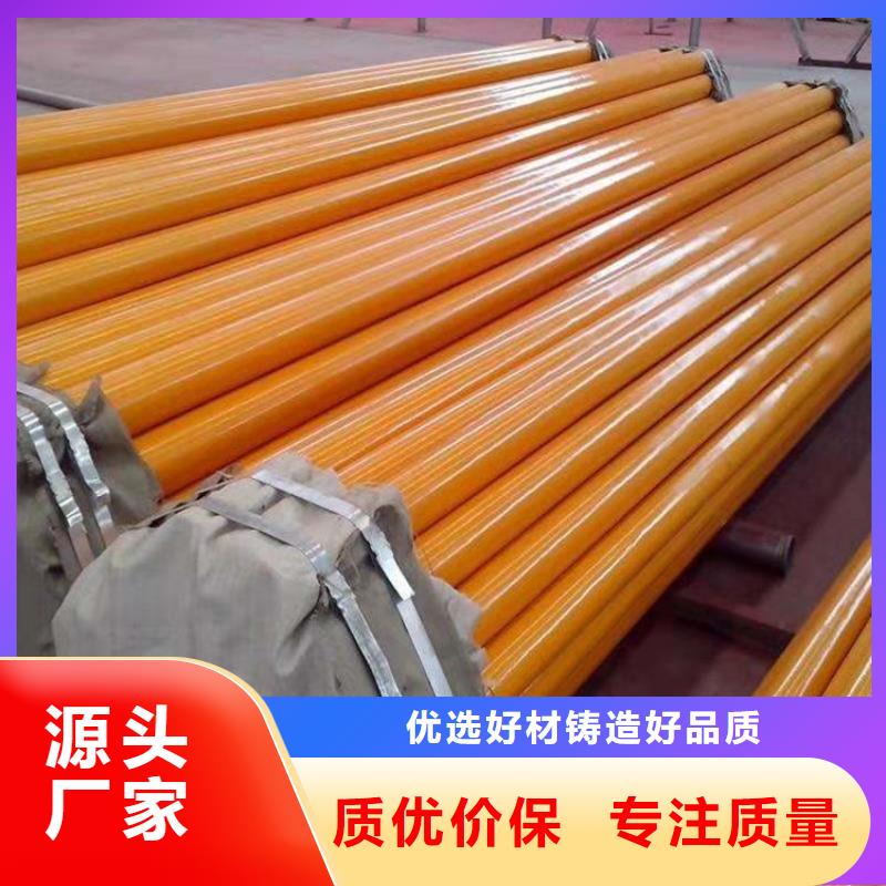 涂塑钢管 钢套钢保温钢管按需定制