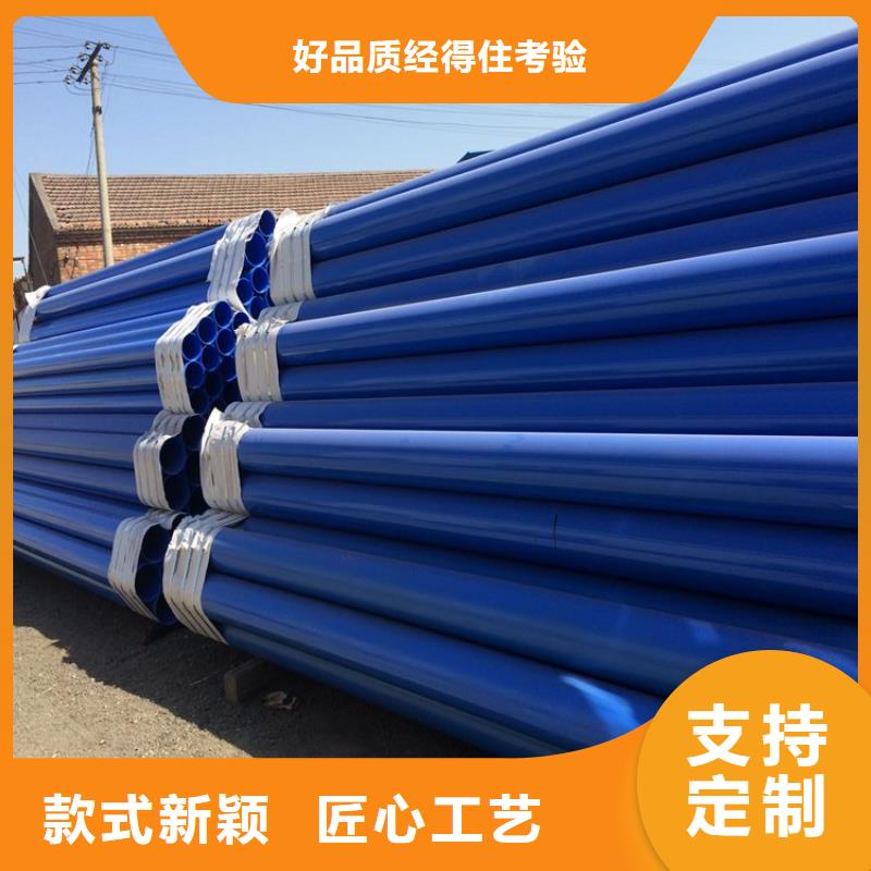 排水tpep防腐钢管生产厂家