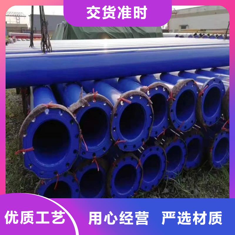 【涂塑钢管】保温钢管厂家实体厂家大量现货