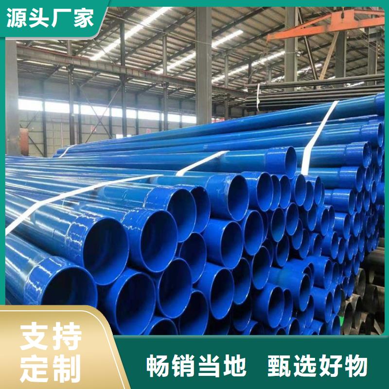 涂塑钢管-燃气3PE防腐钢管客户信赖的厂家