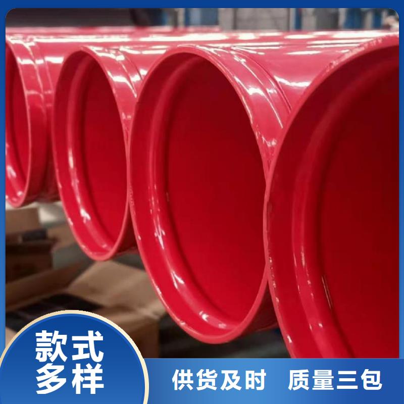 自来水涂塑钢管库存充足厂家