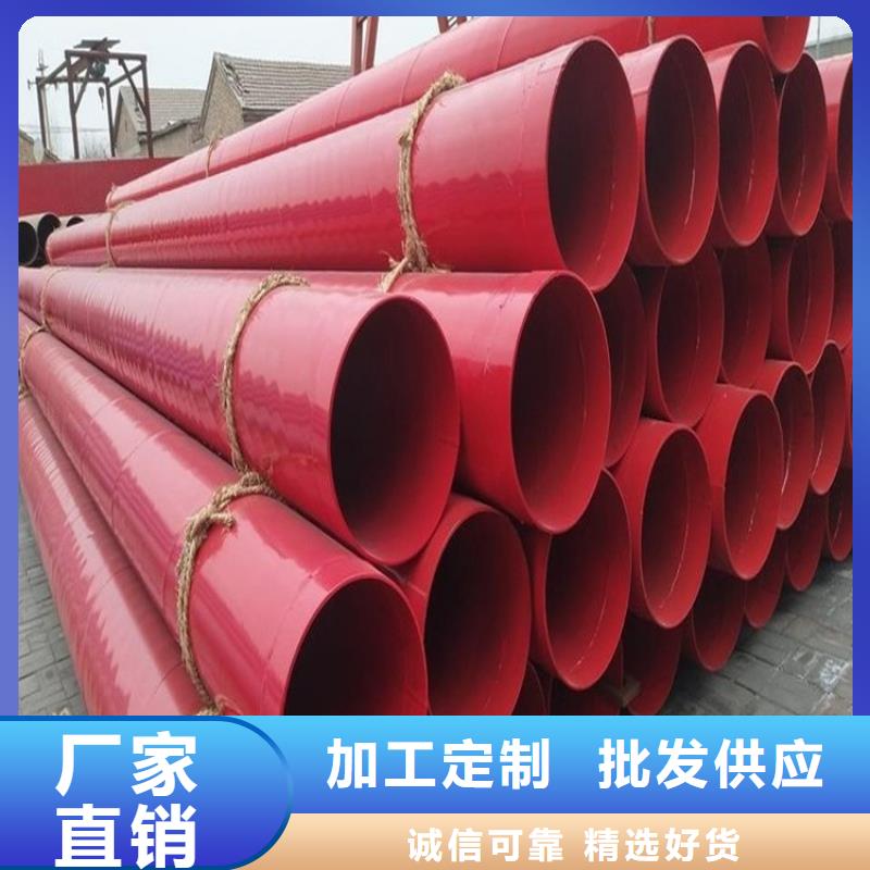 涂塑钢管保温管小口径源头厂商