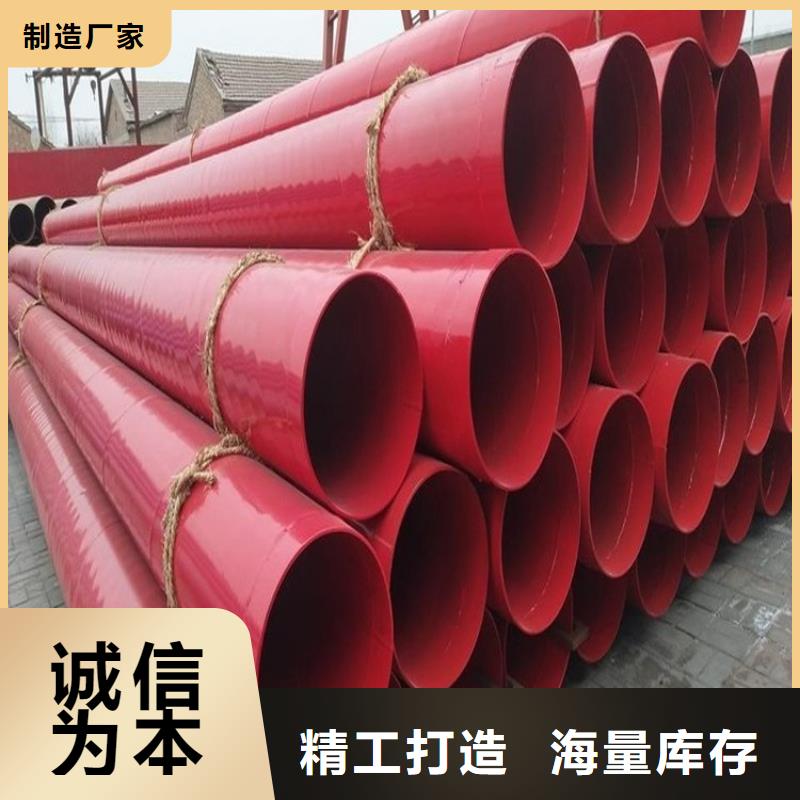内外环氧粉末涂塑管厂家直供