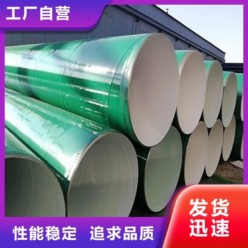 涂塑钢管消防涂塑钢管源头厂家来图定制