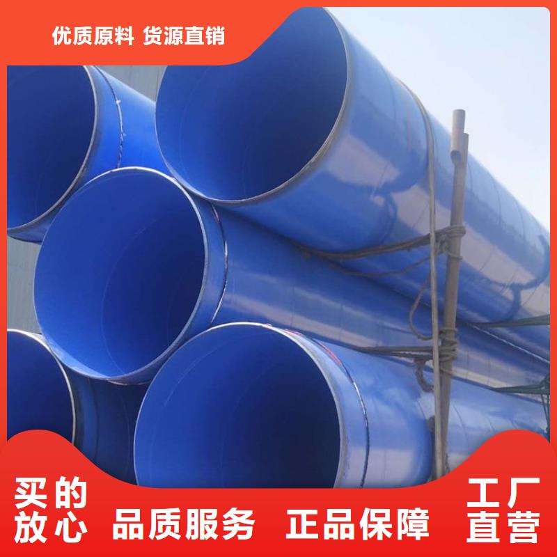 排水tpep防腐钢管生产厂家