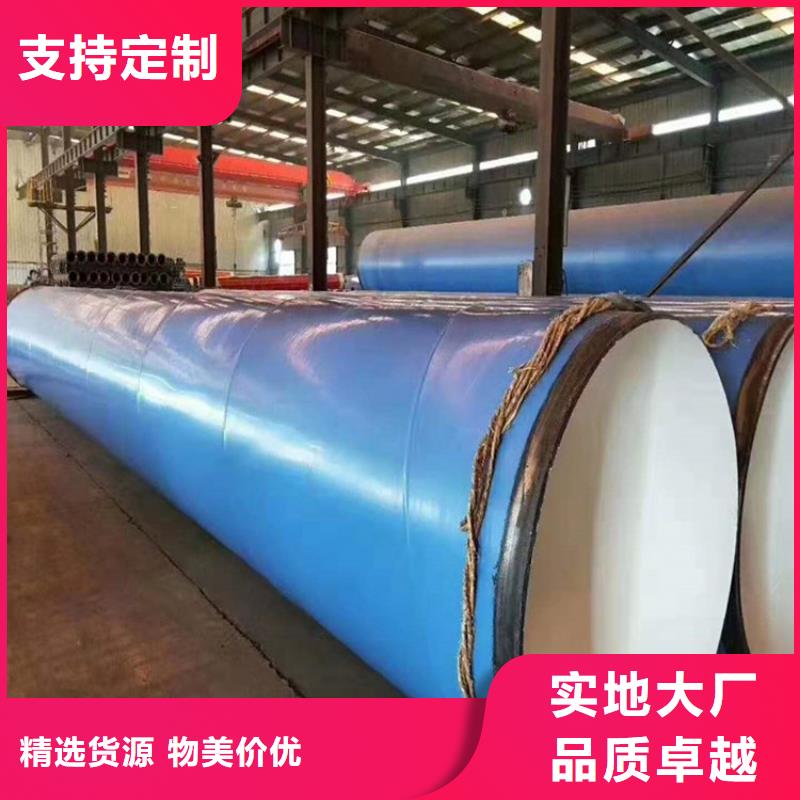 涂塑钢管防腐保温钢管现货采购