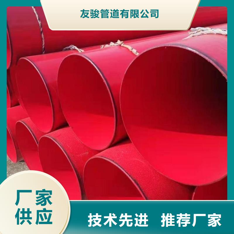 沟槽涂塑钢管tpep防腐钢管厂家订制