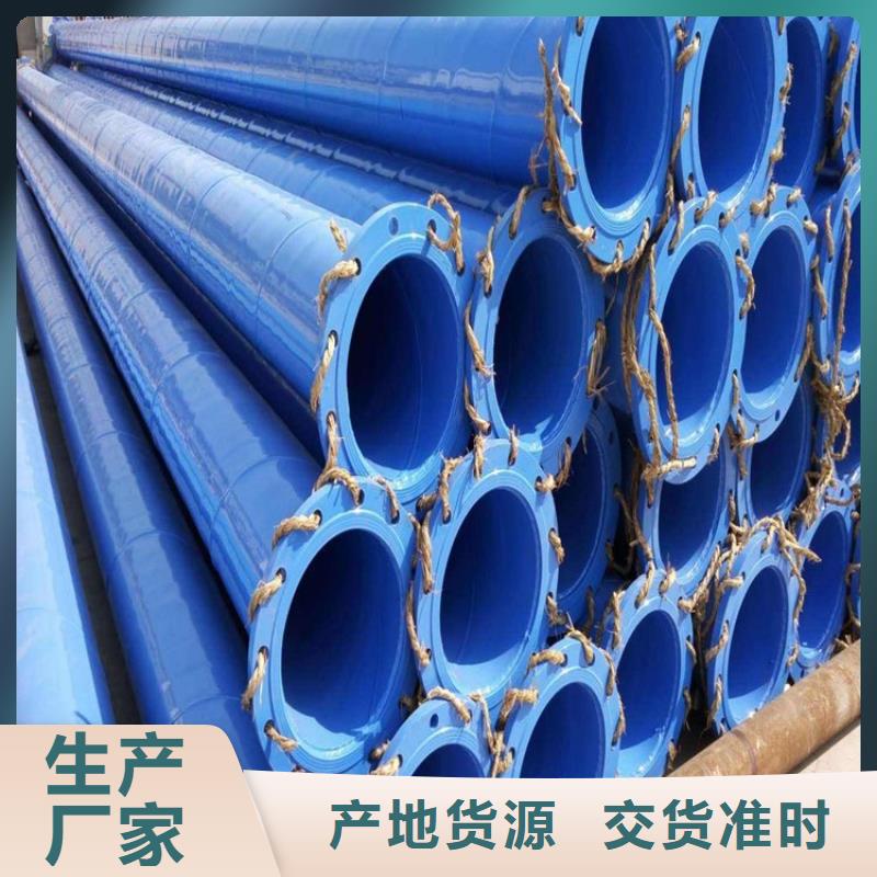 涂塑钢管【保温钢管厂家】使用方法-友骏管道(青岛市分公司)-云商赢企
