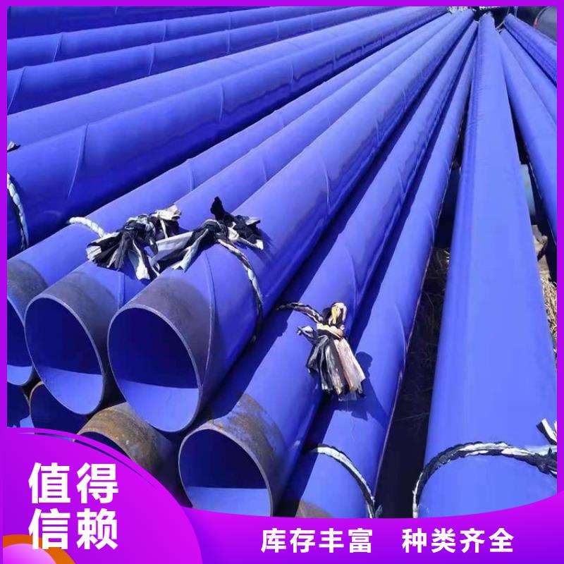 涂塑钢管_防腐保温钢管快捷物流