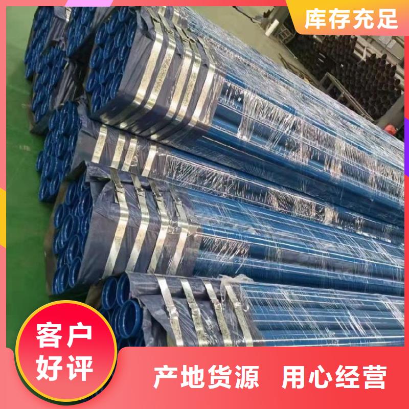 瓦斯涂塑钢管出厂价格