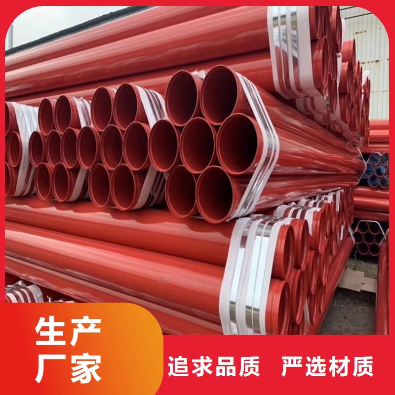 涂塑钢管保温钢管厂家设计制造销售服务一体