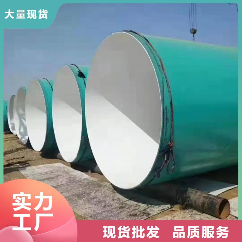 优选饮用水涂塑钢管厂家施工