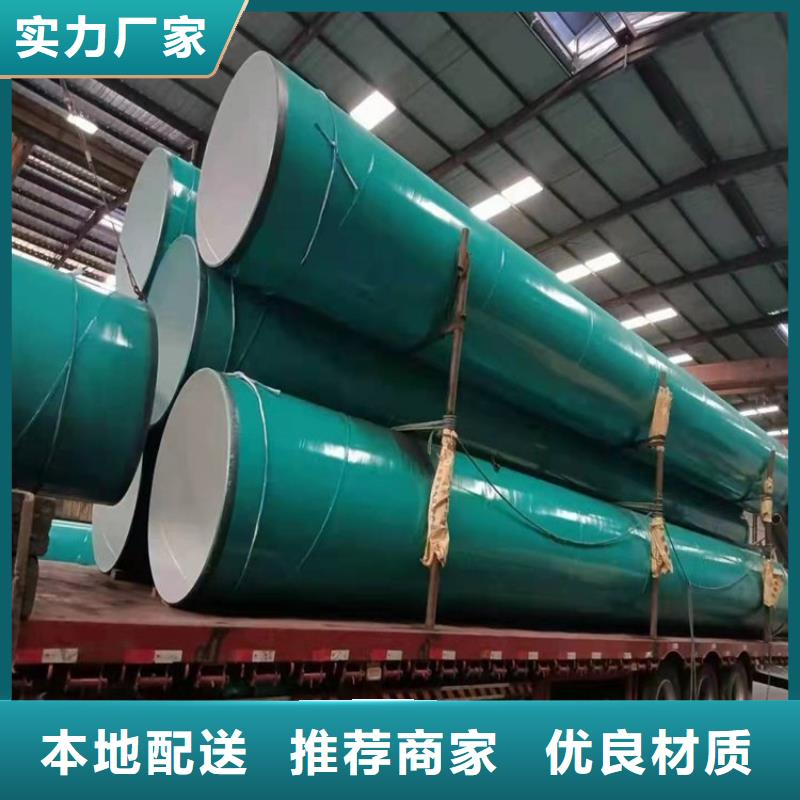 内外环氧粉末涂塑管厂家直供