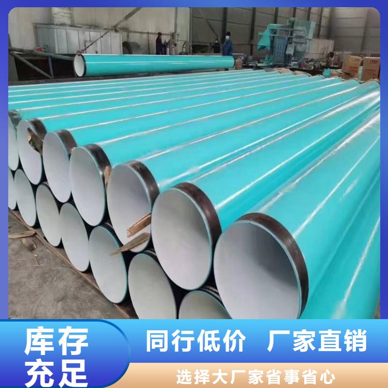 涂塑钢管 涂塑复合钢管好品质售后无忧