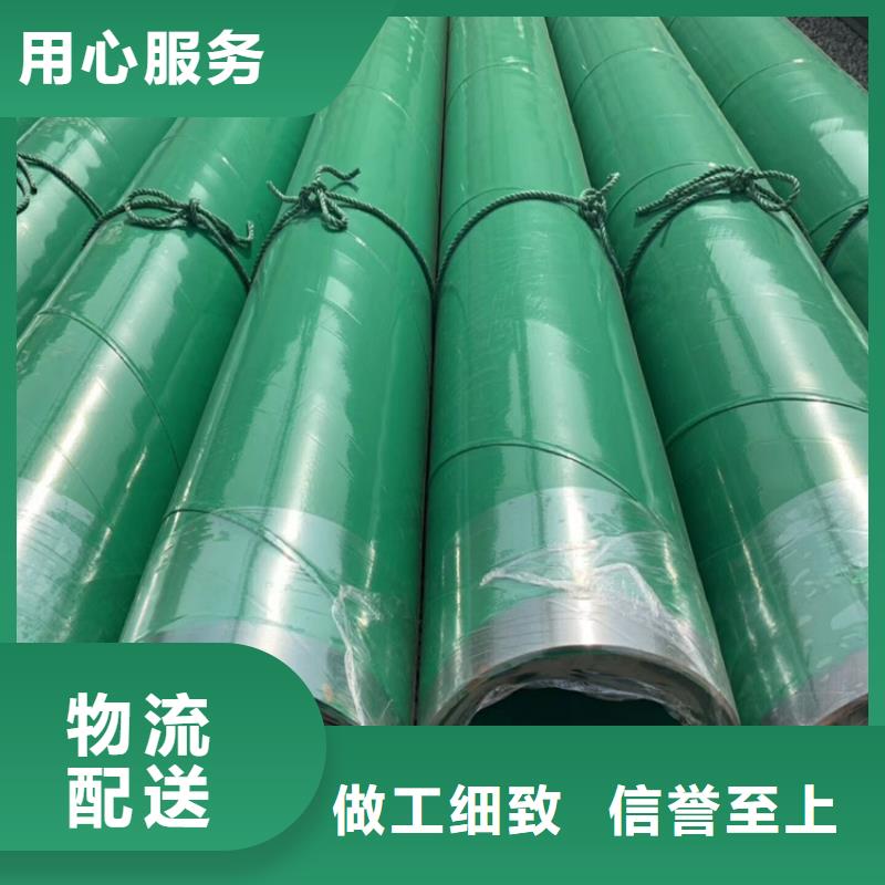 优选小口径涂塑复合管生产厂家