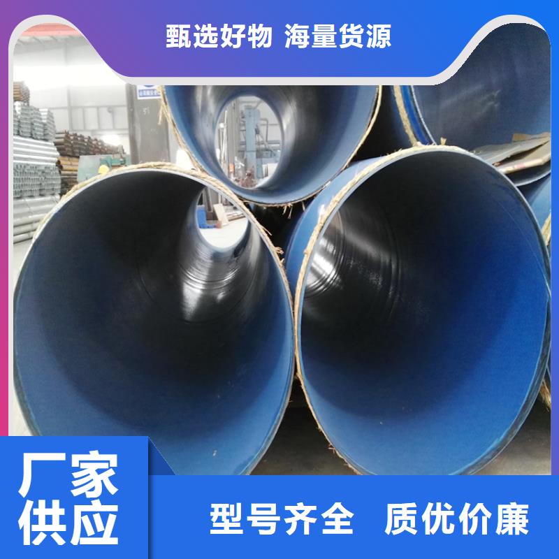 涂塑钢管镀锌铁皮保温钢管可定制有保障
