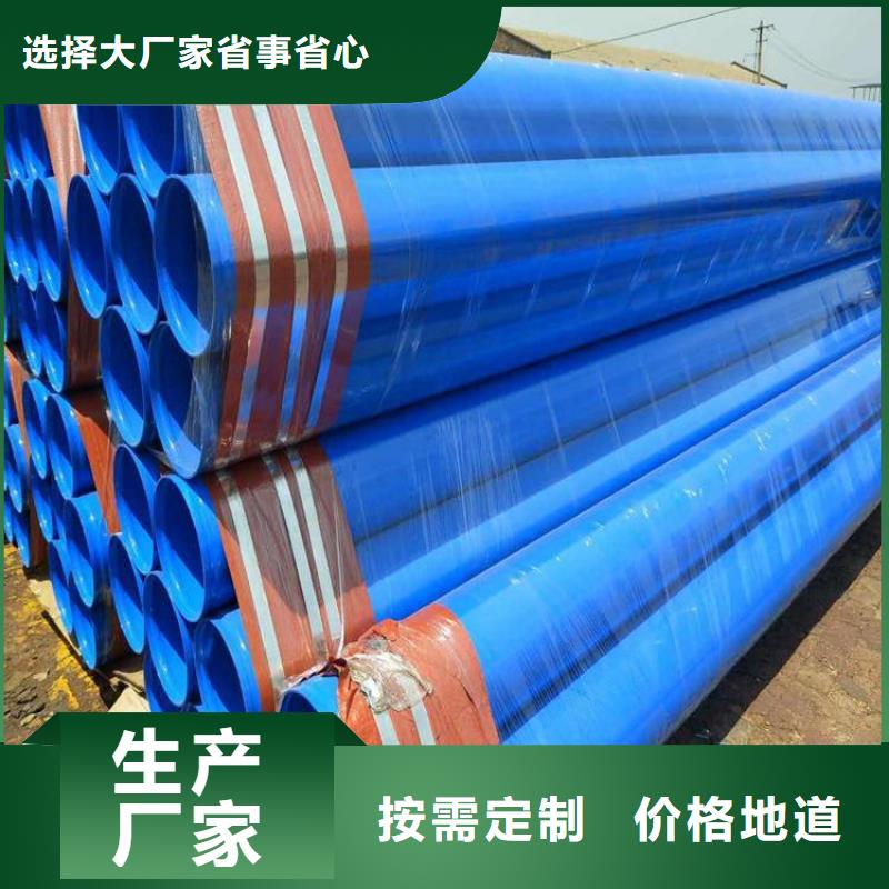 涂塑螺旋钢管厂家加工优选