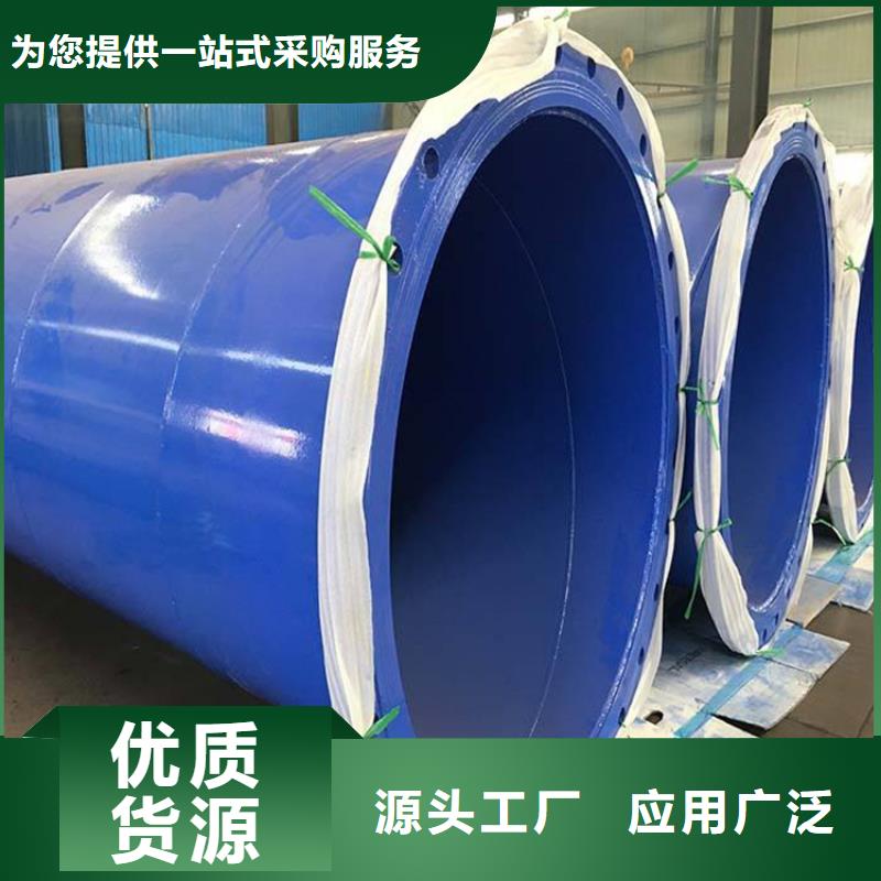 管道卡箍连接涂塑管厂家