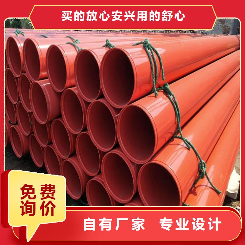 给水涂塑钢管厂家