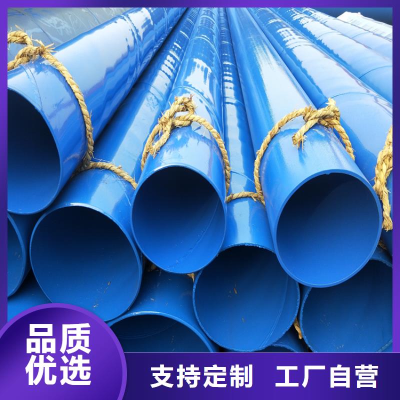 涂塑钢管 加强级防腐钢管精工打造
