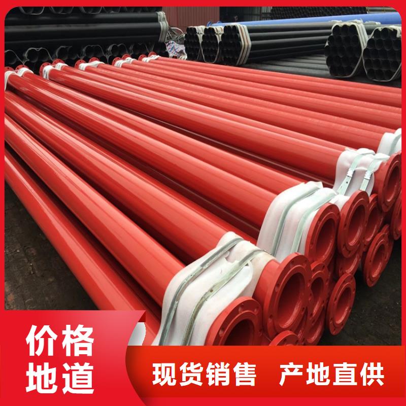 涂塑钢管聚氨酯发泡保温钢管48小时发货