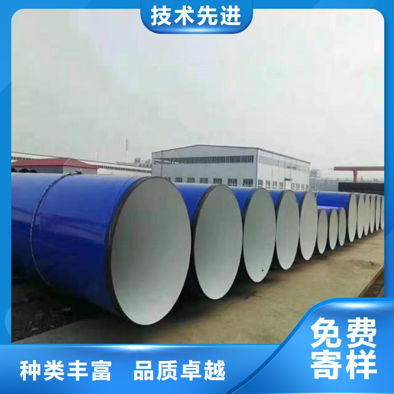 涂塑钢管防腐钢管厂家诚信可靠