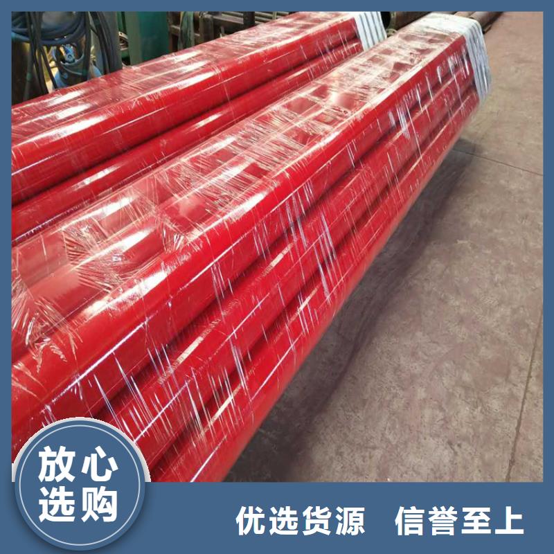 宁波购买优选环氧树脂防腐钢管厂家价格