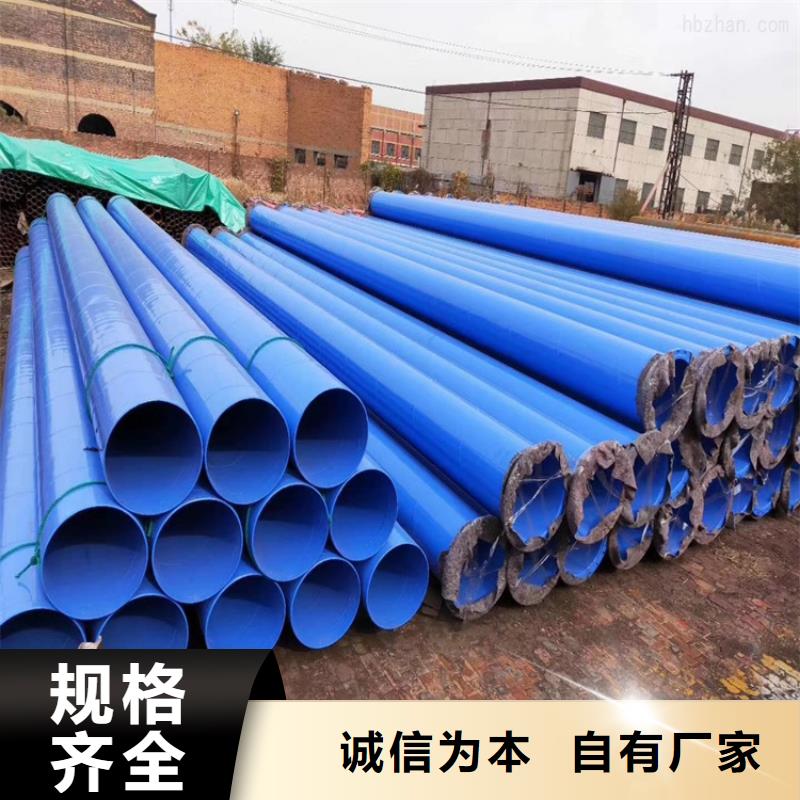 煤矿排水涂塑管厂家现货