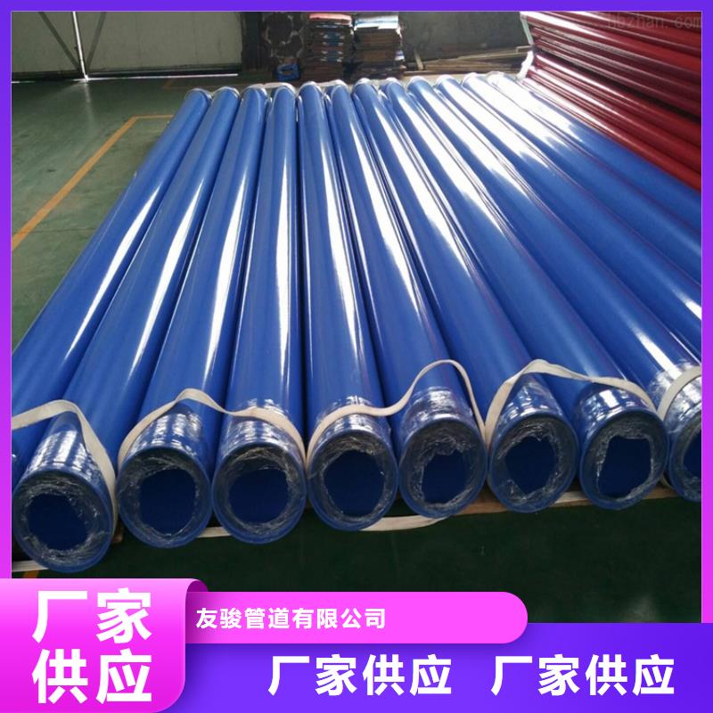 涂塑钢管-防腐钢管厂家应用范围广泛