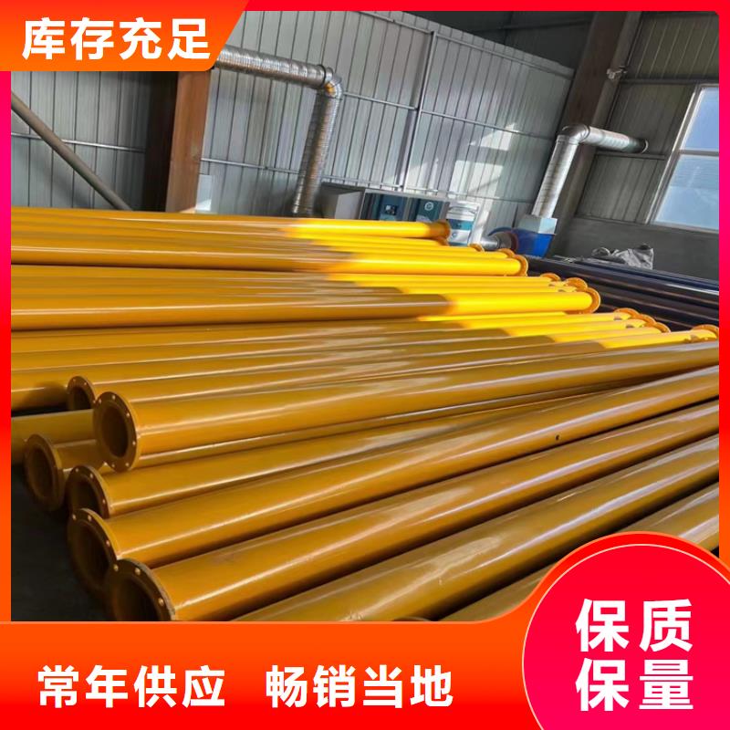 【涂塑钢管】涂塑钢管厂家厂家直销供货稳定