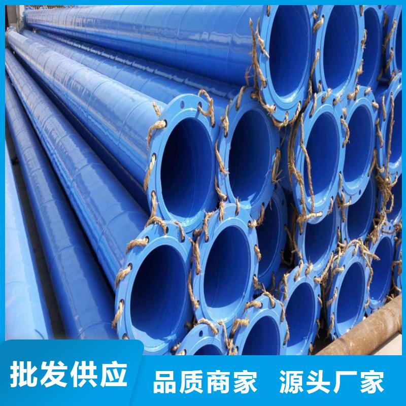 涂塑钢管防腐钢管厂家工厂采购