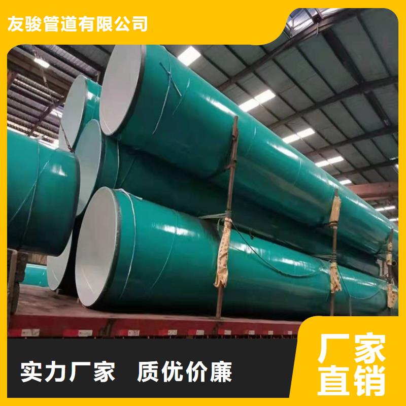 涂塑钢管防腐钢管厂家工厂采购