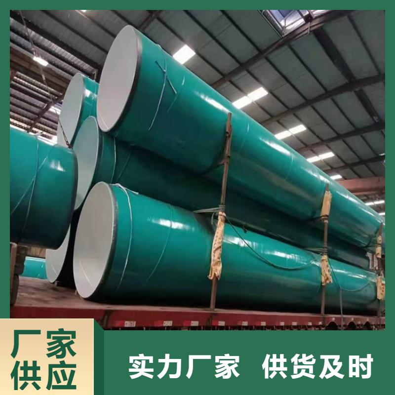自来水涂塑钢管供应厂家
