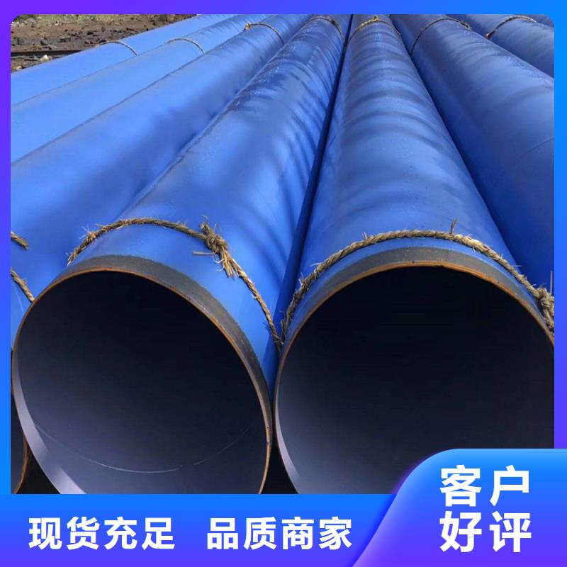 涂塑钢管环氧煤沥青防腐钢管源头厂家来图定制