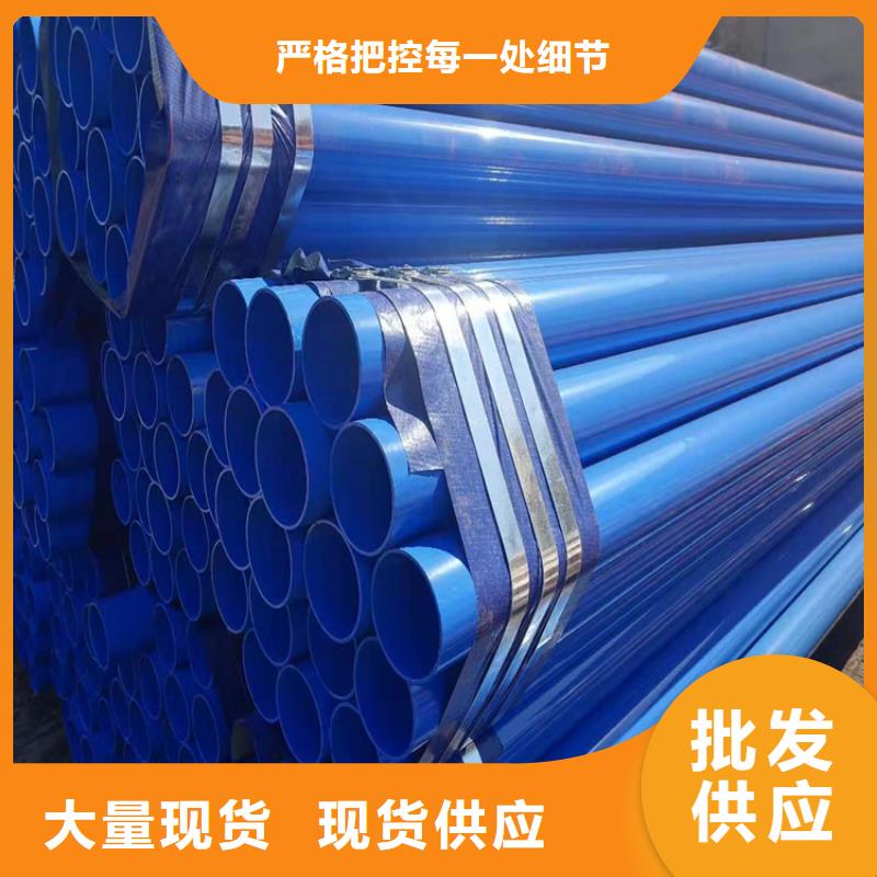 涂塑钢管涂塑钢管厂家市场行情