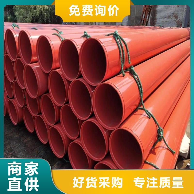 优选小口径涂塑复合管生产厂家