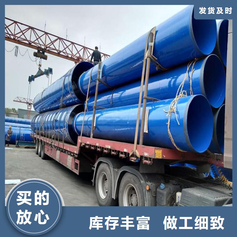 涂塑钢管_防腐保温钢管快捷物流