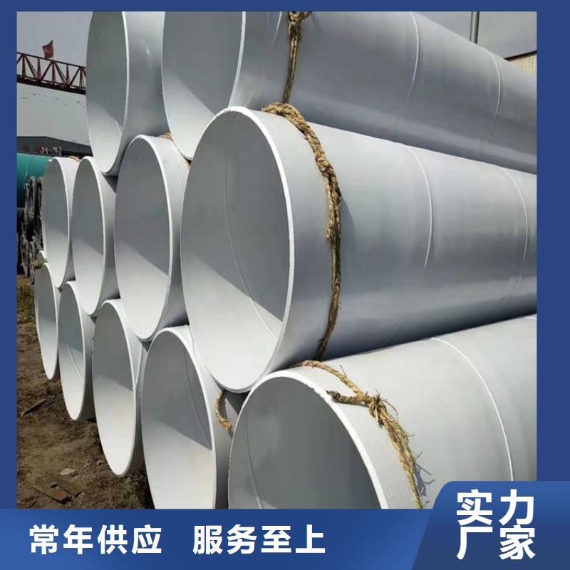 加强级涂塑钢管厂家规格