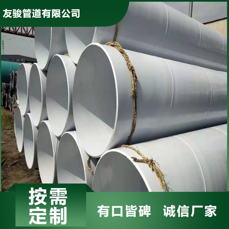 优选：小口径涂塑复合管厂家订制
