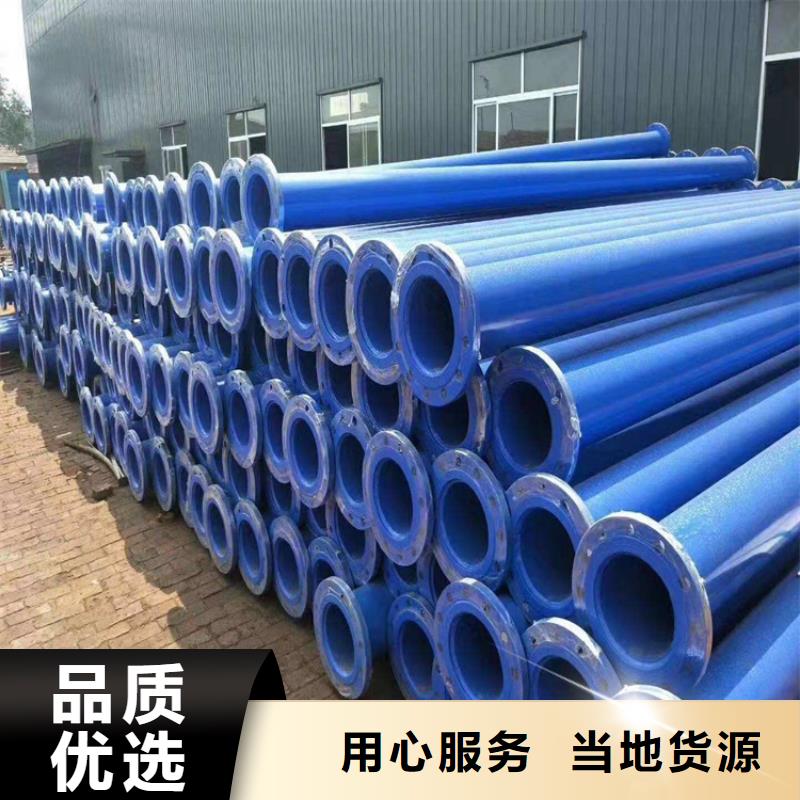 涂塑钢管钢套钢蒸汽保温管售后服务完善