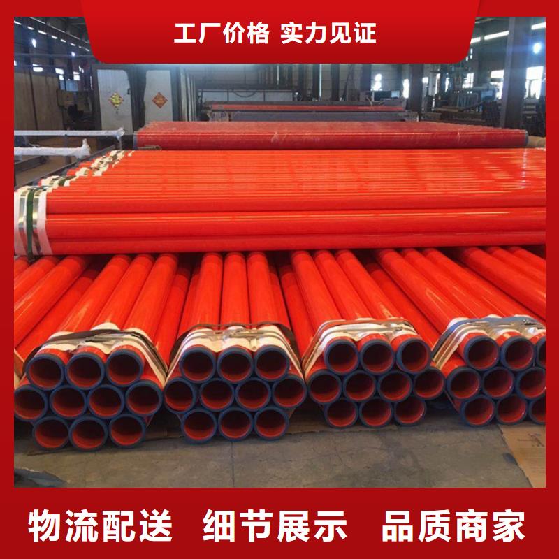 涂塑钢管防腐钢管厂家厂家型号齐全