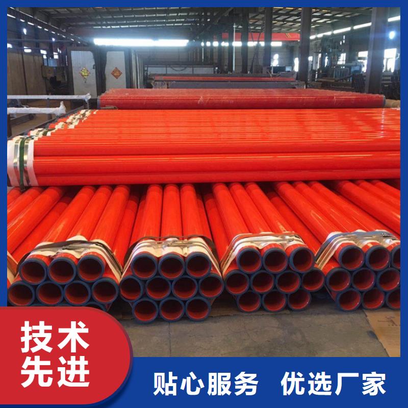 涂塑钢管防腐钢管厂家您想要的我们都有