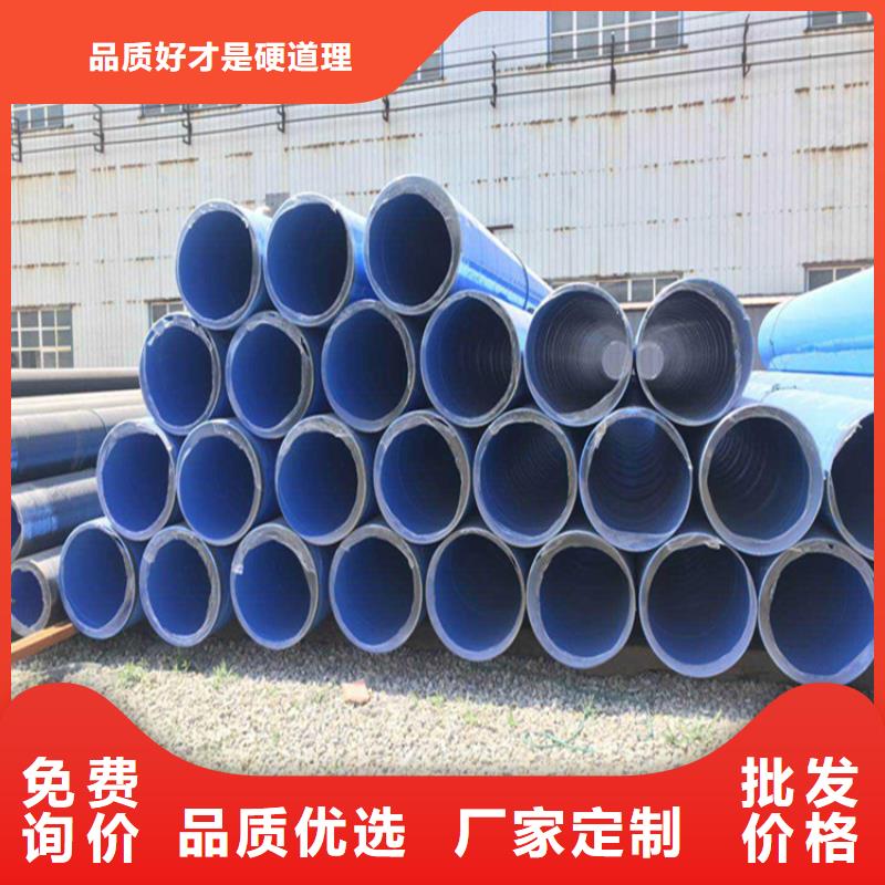 涂塑钢管涂塑钢管厂家从厂家买售后有保障